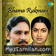 Bhama Rukmani Movie Poster - Tamil Movie Songs