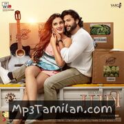 Bhoomi Movie Poster - Tamil Movie Songs