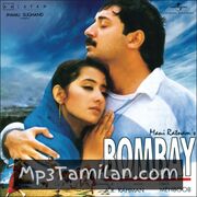 Bombay Movie Poster - Tamil Movie Songs