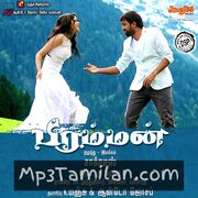 Bramman Movie Poster - Tamil Movie Songs