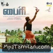 Byri Movie Poster - Tamil Movie Songs