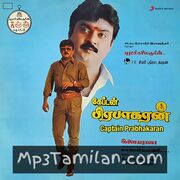 Captain Prabhakaran Movie Poster - Tamil Movie Songs