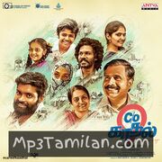 Care Of Kaadhal Movie Poster - Tamil Movie Songs