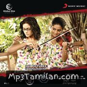 Chaarulatha Movie Poster - Tamil Movie Songs