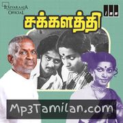 Chakkalathi Movie Poster - Tamil Movie Songs