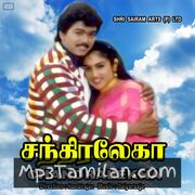 Chandralekha Movie Poster - Tamil Movie Songs