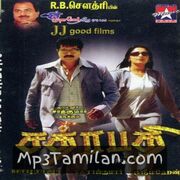 Chatrapathy Movie Poster - Tamil Movie Songs