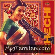 Chechi Movie Poster - Tamil Movie Songs