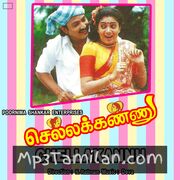 Chella Kannu Movie Poster - Tamil Movie Songs