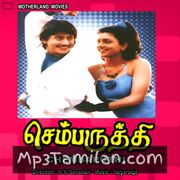 Chembaruthi Movie Poster - Tamil Movie Songs