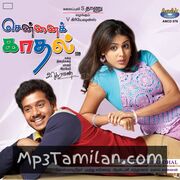 Chennai Kadhal Movie Poster - Tamil Movie Songs