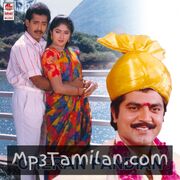 Cheran Pandian Movie Poster - Tamil Movie Songs