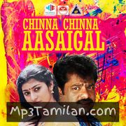 Chinna Chinna Aasaigal Movie Poster - Tamil Movie Songs