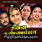 Chinna Kannamma Movie Poster - Tamil Movie Songs