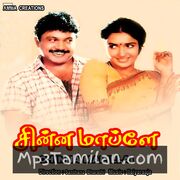 Chinna Mapillai Movie Poster - Tamil Movie Songs