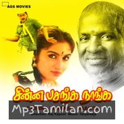 Chinna Pasanga Naanga Movie Poster - Tamil Movie Songs