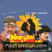 Chinna Poove Mellapesu Movie Poster - Tamil Movie Songs