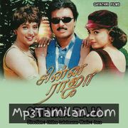 Chinna Raja Movie Poster - Tamil Movie Songs