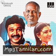 Chinna Thambi Movie Poster - Tamil Movie Songs