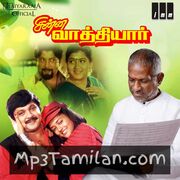 Chinna Vaathiyar Movie Poster - Tamil Movie Songs