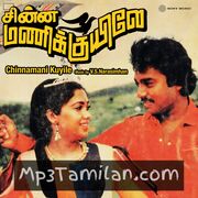 Chinnamani Kuyile Movie Poster - Tamil Movie Songs