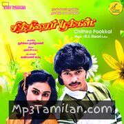 Chithirai Pookkal Movie Poster - Tamil Movie Songs