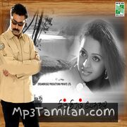 Chithiram Pesuthadi Movie Poster - Tamil Movie Songs