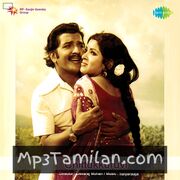 Chittukkuruvi Movie Poster - Tamil Movie Songs