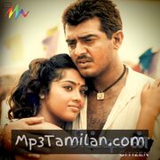 Citizen Movie Poster - Tamil Movie Songs