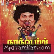 Cocktail Movie Poster - Tamil Movie Songs