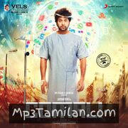 Comali Movie Poster - Tamil Movie Songs