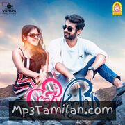 Crazy Kaadhal Movie Poster - Tamil Movie Songs