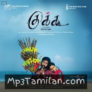 Cuckoo Movie Poster - Tamil Movie Songs