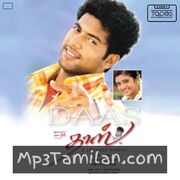 Daas Movie Poster - Tamil Movie Songs