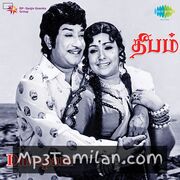 Deepam Movie Poster - Tamil Movie Songs