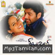 Deepavali Movie Poster - Tamil Movie Songs