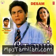 Desam Movie Poster - Tamil Movie Songs