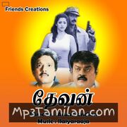 Devan Movie Poster - Tamil Movie Songs