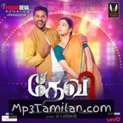 Devi Movie Poster - Tamil Movie Songs