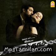 Dhaam Dhoom Movie Poster - Tamil Movie Songs