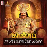 Dharma Prabhu Movie Poster - Tamil Movie Songs