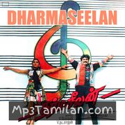 Dharma Seelan Movie Poster - Tamil Movie Songs