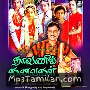 Dhavani Kanavugal Movie Poster - Tamil Movie Songs