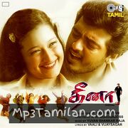 Dheena Movie Poster - Tamil Movie Songs