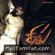 Dhill Movie Poster - Tamil Movie Songs