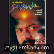 Dhinandhorum Movie Poster - Tamil Movie Songs