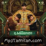 Dikkiloona Movie Poster - Tamil Movie Songs