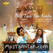 Dinasari Movie Poster - Tamil Movie Songs