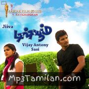 Dishyum Movie Poster - Tamil Movie Songs