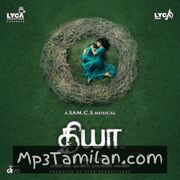 Diya Movie Poster - Tamil Movie Songs